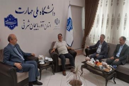 حضور مدیران ارشد شرکت گاز در دانشگاه ملی مهارت واحد استانی آذربایجان شرقی و تاکید بر همکاری های آینده